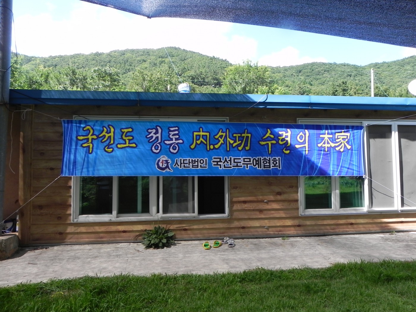 120813_mokdongksd221647.JPG